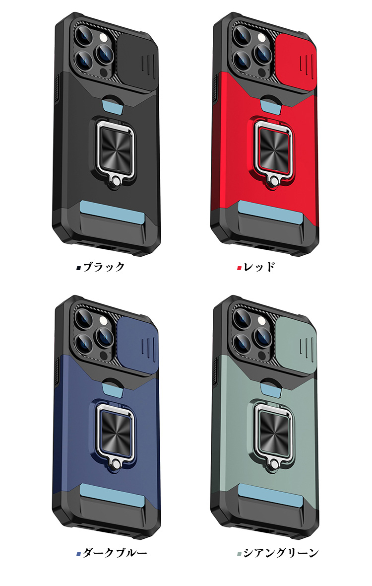 iPhone14/14 Plus/14 Pro/14 Pro Max ケース 耐衝撃 カバー スライド式カメラレンズカバー付き レンズ保護 スタンド機能 一体型リング付き カード収納｜it-donya｜07