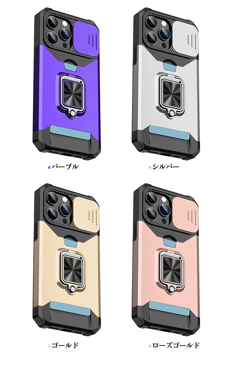 iPhone14/14 Plus/14 Pro/14 Pro Max ケース 耐衝撃 カバー スライド式カメラレンズカバー付き レンズ保護 スタンド機能 一体型リング付き カード収納｜it-donya｜08