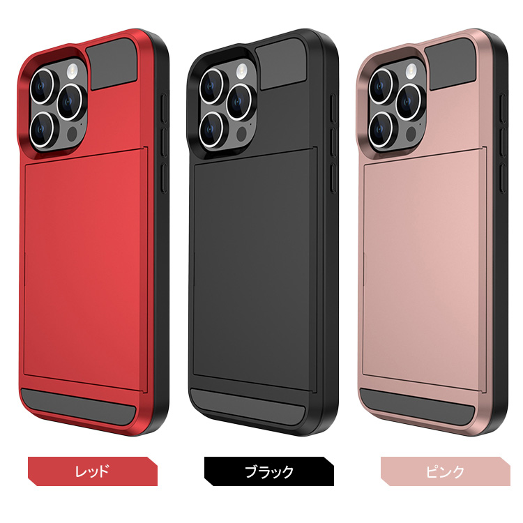 iPhone15 耐衝撃 ケース カバー TPU+プラスチック カード収納付き シンプル iPhone 15 Plus/15 Pro/15 Pro Max｜it-donya｜07