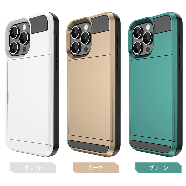 iPhone15 耐衝撃 ケース カバー TPU+プラスチック カード収納付き シンプル iPhone 15 Plus/15 Pro/15 Pro Max｜it-donya｜09