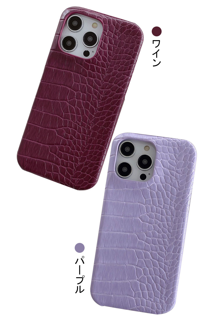 iPhone15 ケース クロコダイル調 PUレザー iPhone 15 Plus/15 Pro/15