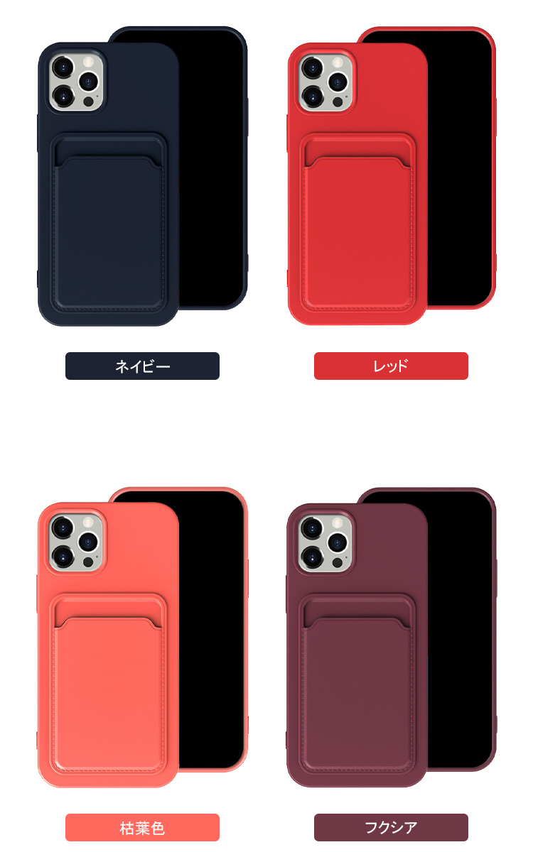 iPhone15 ケース 耐衝撃 カバー TPU カード収納付き iPhone 15 Plus/15