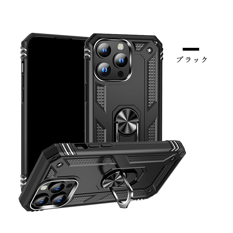 ✨iPhone 15 Pro Max ケース リング付き ブラック 黒 耐衝撃 MagSafe 対応 iPhone 15 Pro Max ケース リング付き iPhone15 Plus 耐