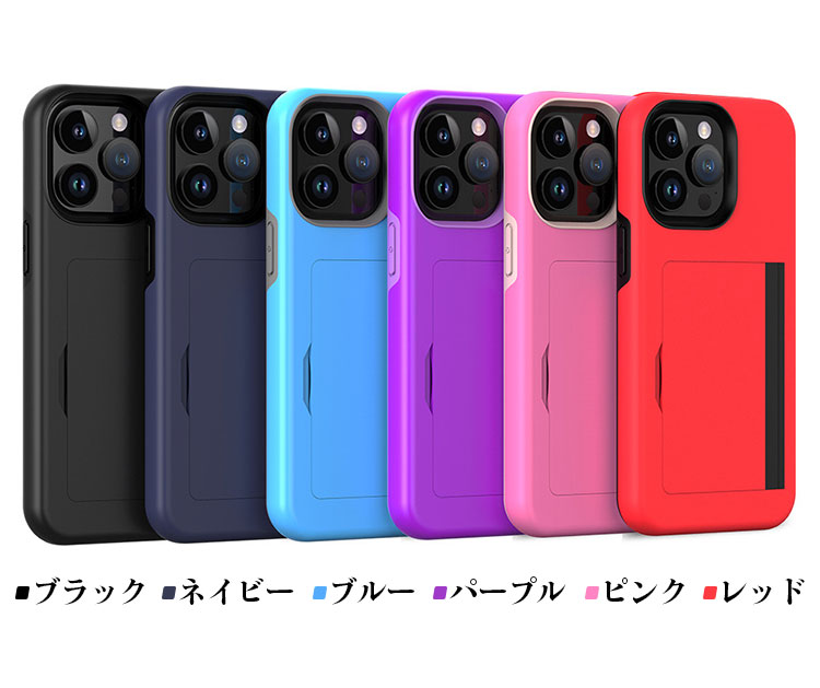 iPhone15 ケース 耐衝撃 カバー カード収納付き スタンド機能 ハードケース iPhone 15 Plus/15 Pro/15 Pro Max |  | 05