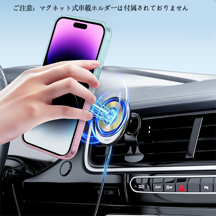 車載ホルダー マグネット Qi（iPhone用ケース）の商品一覧