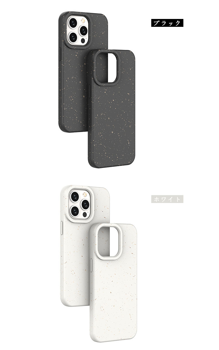 iPhone15 耐衝撃 ケース カバー シンプル ソフトケース iPhone 15 Plus