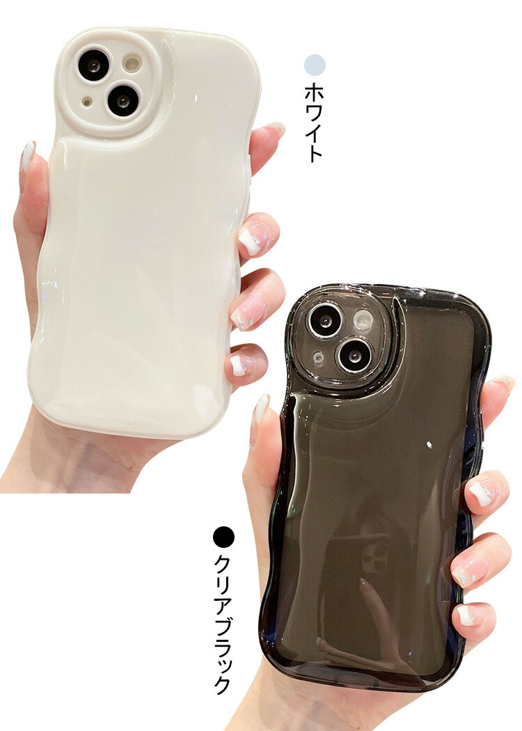 iPhone16 ケース ウェーブ 波型 なみなみ 波状 耐衝撃 TPU ソフトケース 半透明 シンプル 保護ケース かわいい レディース |  | 04