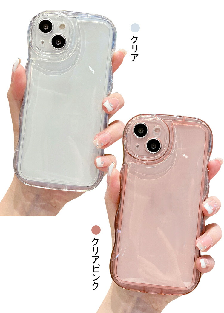 iPhone16 ケース ウェーブ 波型 なみなみ 波状 耐衝撃 TPU ソフトケース 半透明 シンプル 保護ケース かわいい レディース |  | 05