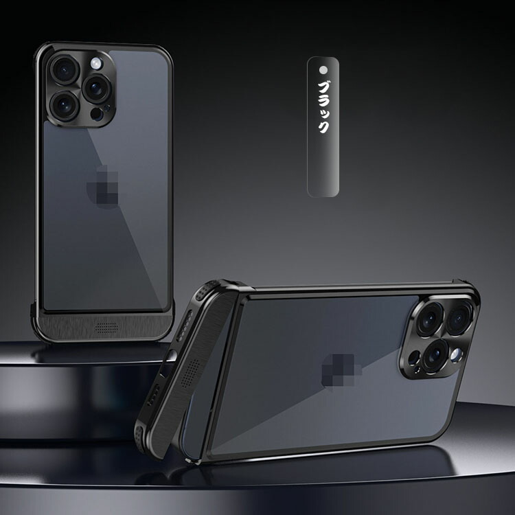 iPhone16 ケース アルミ バンパー カバー バックパネル付き