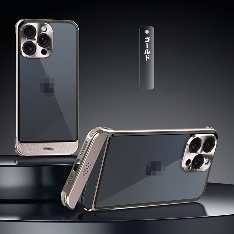 iPhone16 ケース アルミ バンパー カバー バックパネル付き