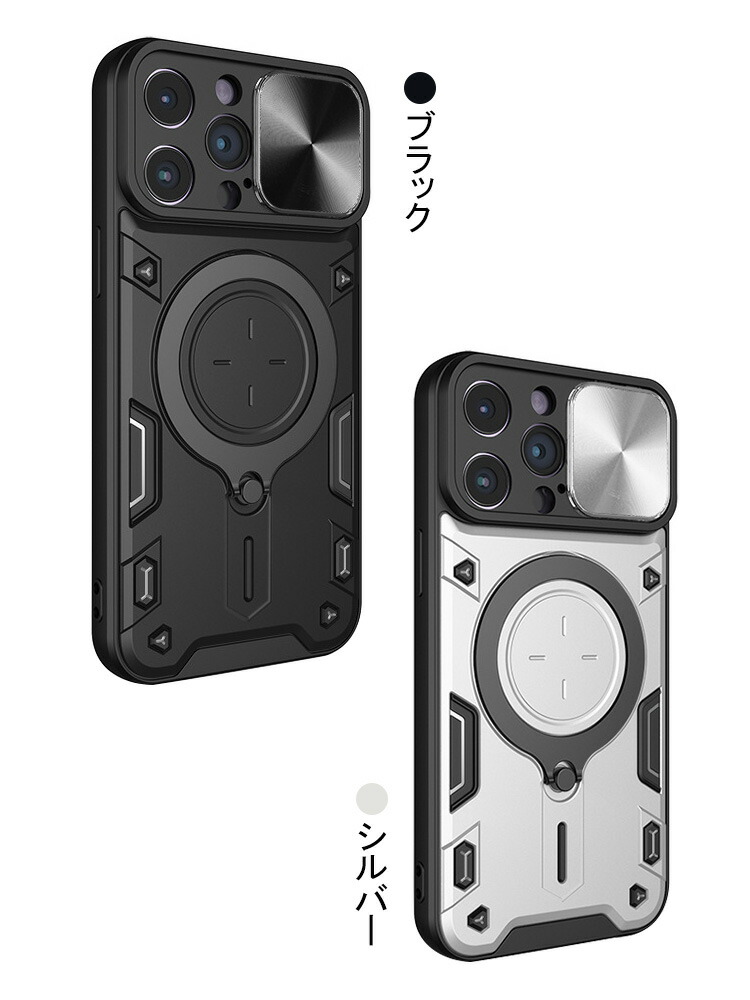 iPhone16 ケース 耐衝撃 カバー スライド式カメラレンズカバー