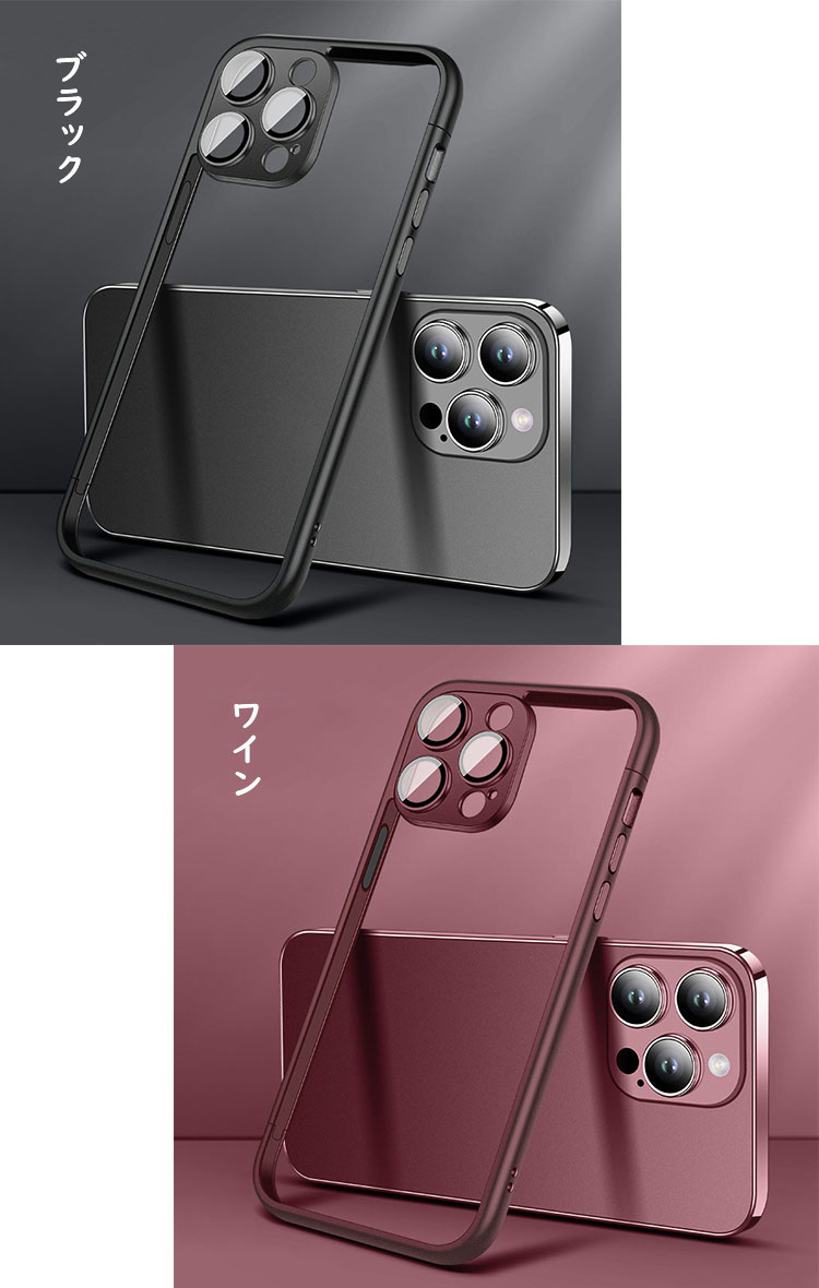 iPhone16 バンパー ケース カメラ保護あり かっこいい サイドバンパー バンパー マット アルミ調 メタル調 金属風 プラスチック+ 強化ガラス 簡単装着 |  | 05