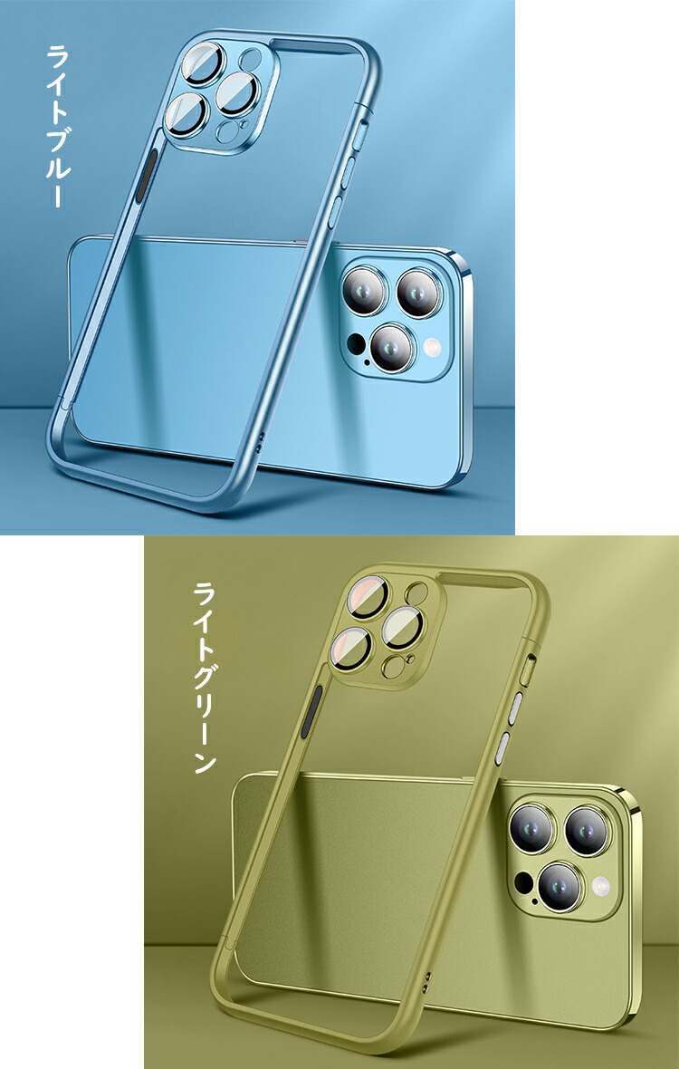 iPhone16 バンパー ケース カメラ保護あり かっこいい サイドバンパー バンパー マット アルミ調 メタル調 金属風 プラスチック+ 強化ガラス 簡単装着 |  | 08