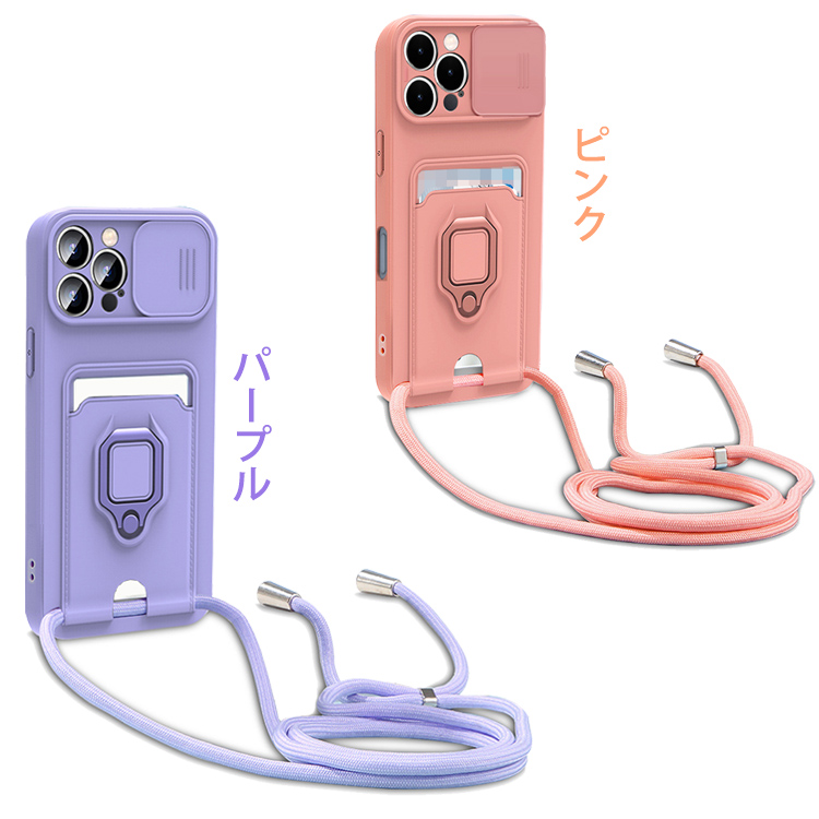 iPhone16 ケース カバー TPU スタンド機能 一体型スマホリング付き 肩掛けストラップ付き 落下防止ベルト スマホベルト カード収納付き iPhone 16 Plus/16 |  | 05