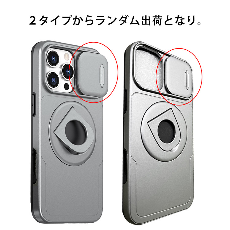 iPhone16 ケース 耐衝撃 カバー Qi充電 ワイヤレス充電 対応 スライド式カメラレンズカバー付き レンズ保護 一体型リング付き iPhone 16 Plus/16 Pro/16 |  | 01