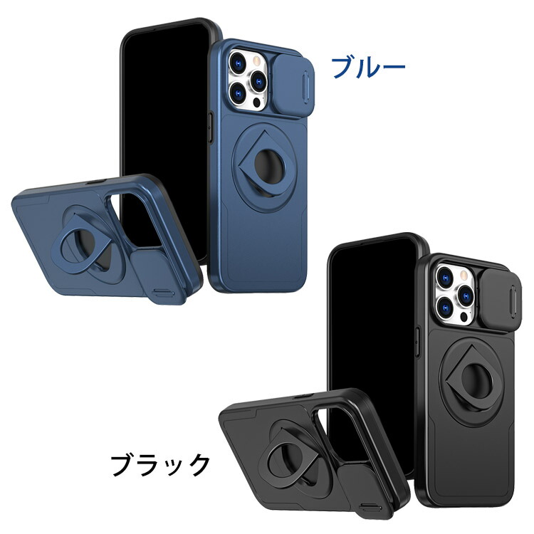 iPhone16 ケース 耐衝撃 カバー Qi充電 ワイヤレス充電 対応 スライド式カメラレンズカバー付き レンズ保護 一体型リング付き iPhone 16 Plus/16 Pro/16 |  | 03