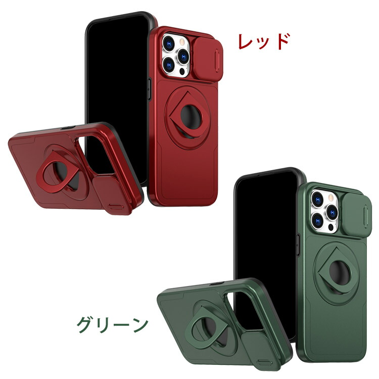 iPhone16 ケース 耐衝撃 カバー Qi充電 ワイヤレス充電 対応 スライド式カメラレンズカバー付き レンズ保護 一体型リング付き iPhone 16 Plus/16 Pro/16 |  | 04