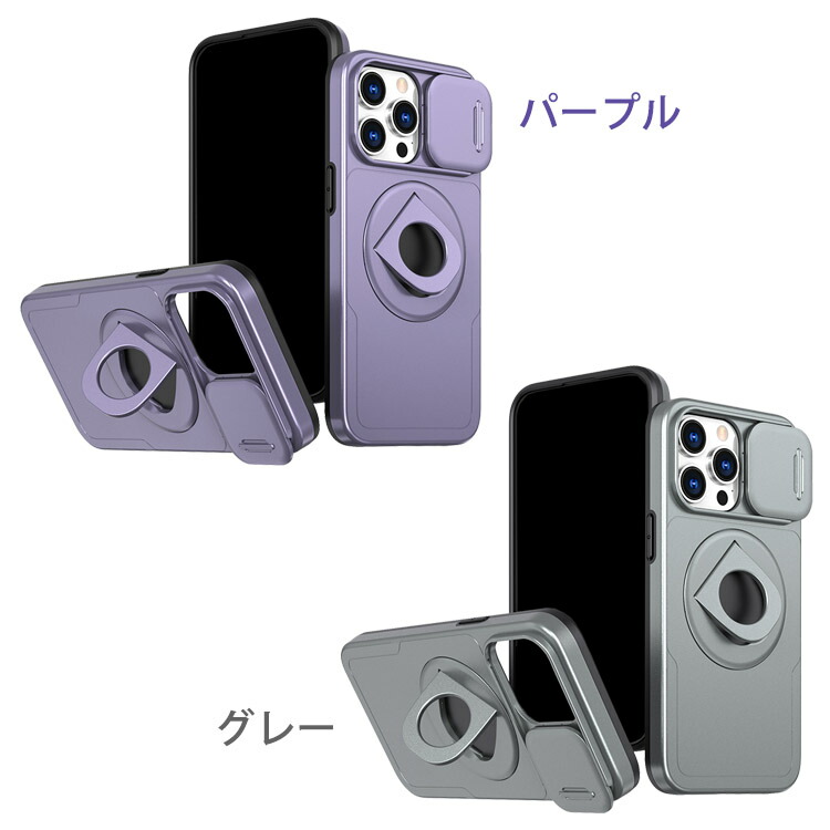 iPhone16 ケース 耐衝撃 カバー Qi充電 ワイヤレス充電 対応 スライド式カメラレンズカバー付き レンズ保護 一体型リング付き iPhone 16 Plus/16 Pro/16 |  | 05
