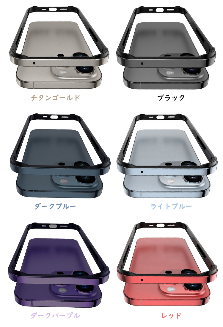 iPhone 6 ゴールド 64GB イヤホン アルミバンパーケース付き iPhone 6 ゴールド 64GB イヤホン アルミバンパーケース付き