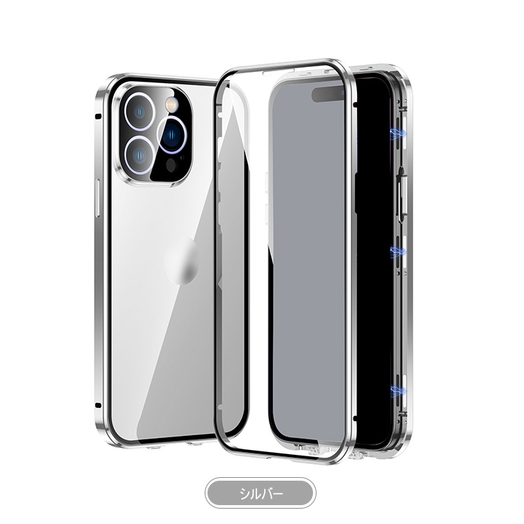 iPhone17 バンパー アルミ ケース 耐衝撃 カバー アルミバンパー