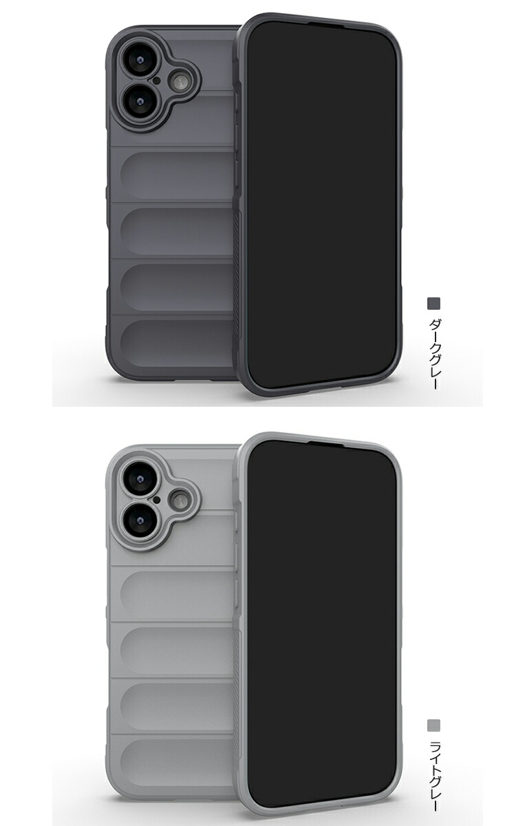 iPhone17 耐衝撃 ケース/カバー TPU ソフトケース 滑り止め シンプル