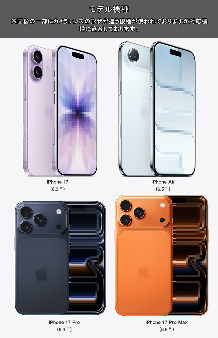 iPhone18/17/16/15/14 スマホショルダー ストラップ 紐 17 Air/17 Pro
