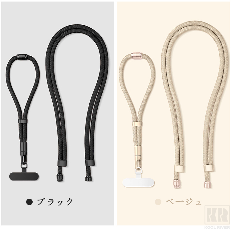 iPhone17/16/15/14 /13 スマホショルダー ストラップ 紐 17 Air/17 Pro