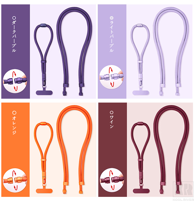 iPhone17/16/15/14 /13 スマホショルダー ストラップ 紐 17 Air/17 Pro