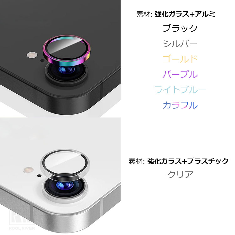 iPhone17e カメラカバー ガラスフィル...の詳細画像5
