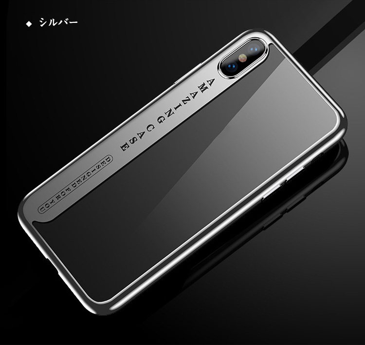 Apple Iphone Xs Iphone X ケース クリア Tpu スリム 薄型 メッキ シンプル かっこいい スマートフォン スマフォ スマホケース カバー Ipx V78 T70912 スマホカバーのkeitaiichiba 通販 Yahoo ショッピング