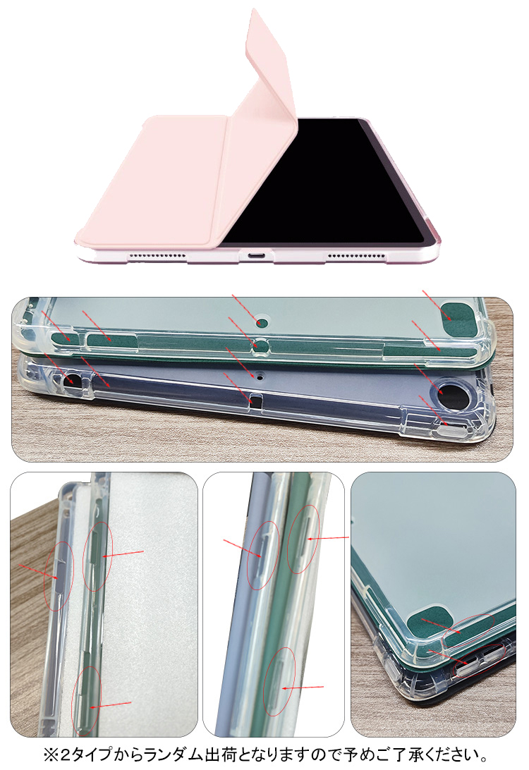 iPad (第9/8/7世代) 10.2インチ ケース/カバー 手帳型 かわいい ペン