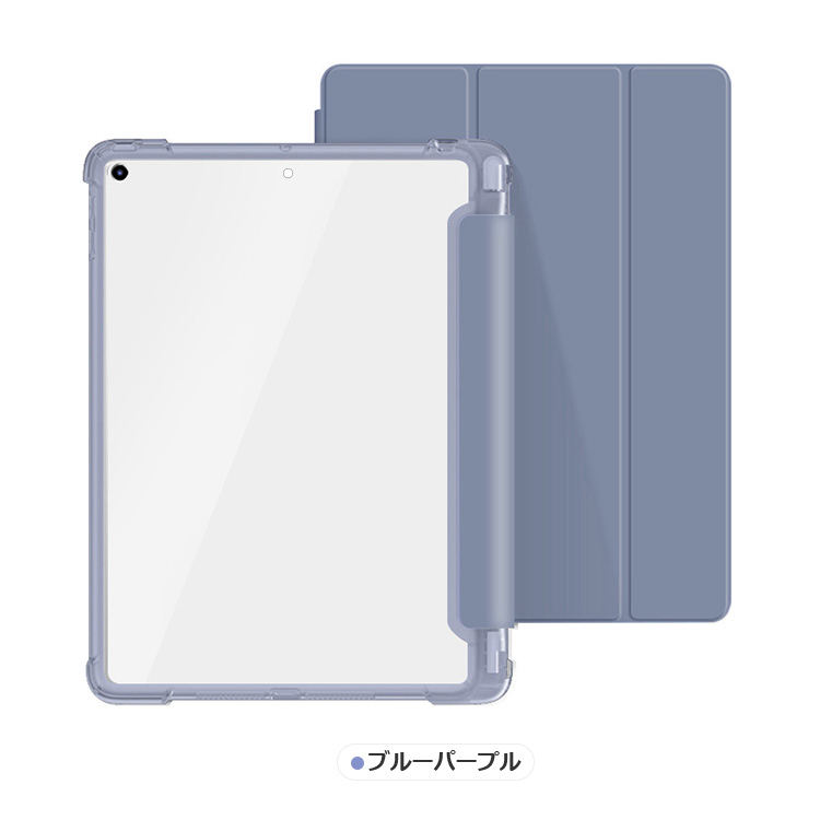 iPad (第9/8/7世代) 10.2インチ ケース/カバー 手帳型 かわいい