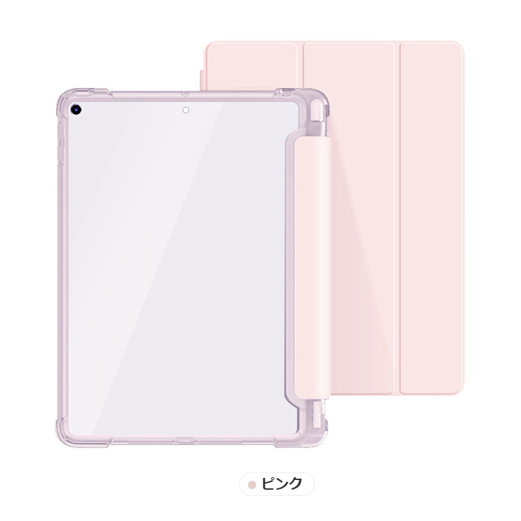 iPad (第9/8/7世代) 10.2インチ ケース/カバー 手帳型 かわいい ペン