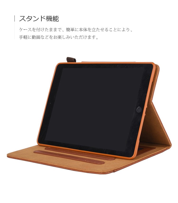 Ipad 19 ケース 手帳型 レザー 10 2インチ19モデル モデルシンプルかっこいいスタンド機能アイパッドアップルタブレット Pcケース第七世代 Ipad10 J75b H It問屋名古屋店 通販 Yahoo ショッピング