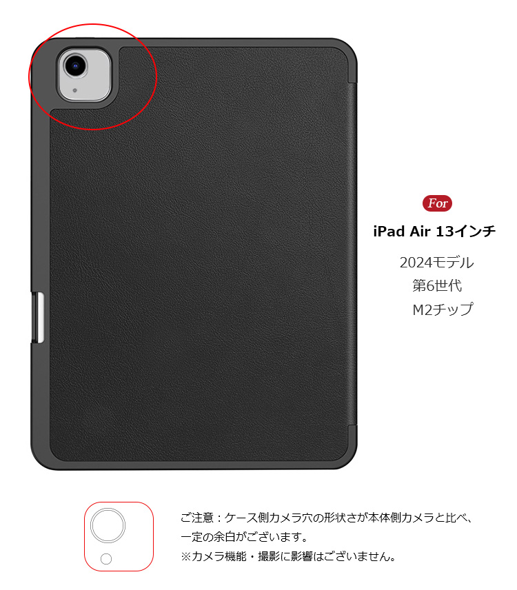iPad Pro ケース Air 2026/2025/2024モデル オートスリープ 機能付き