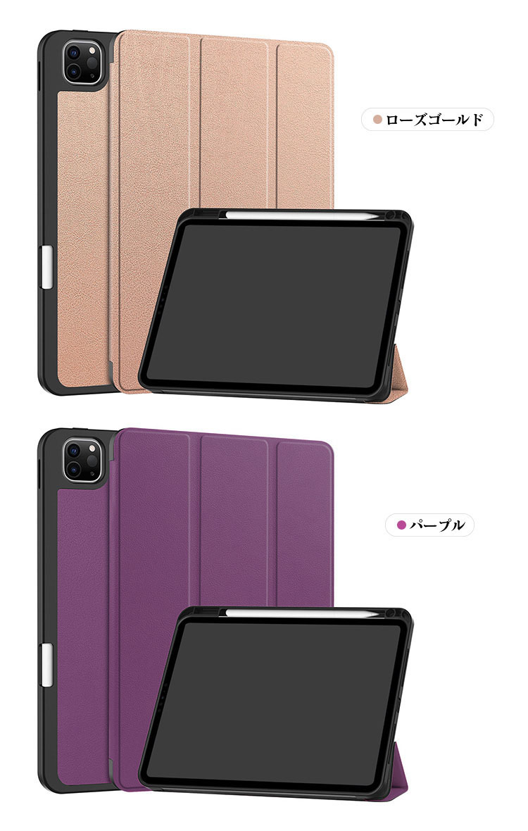 iPad Pro ケース Air 2025/2024モデル オートスリープ 機能付き 13
