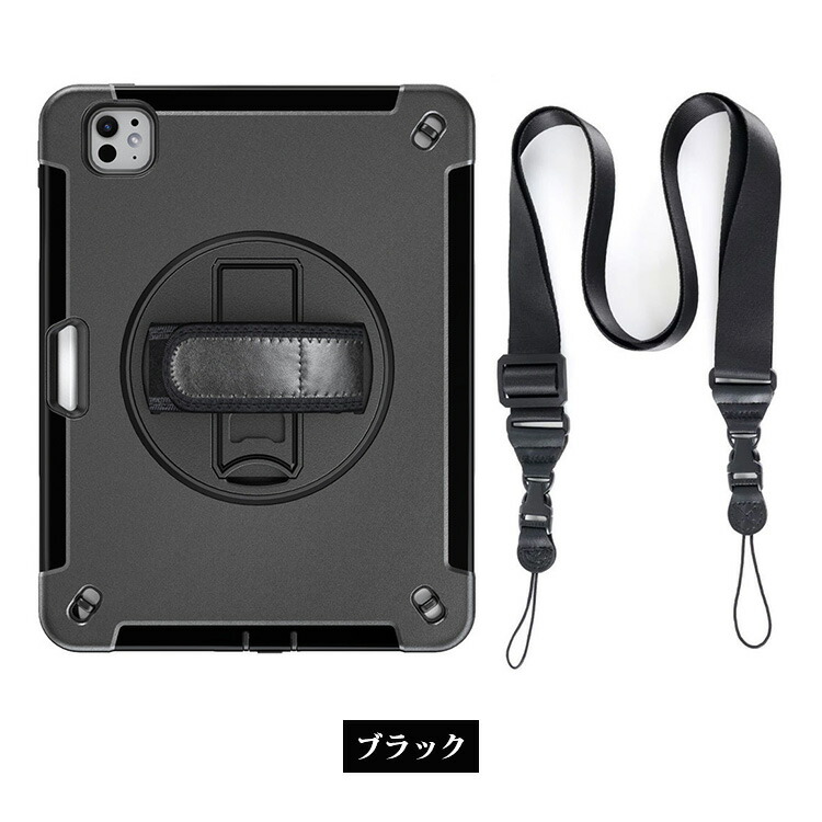 iPad Pro ケース Air 2024モデル 耐衝撃 カバー 11インチ TPU 耐