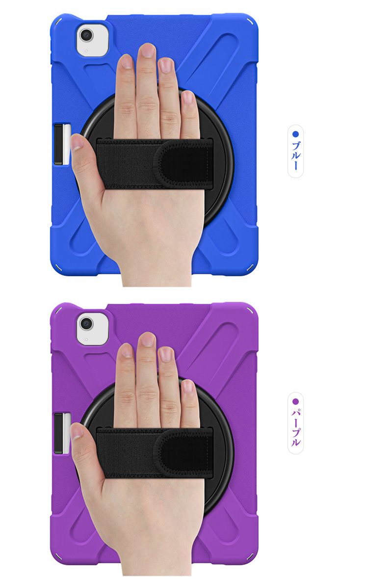 iPad Air ケース 11インチ 13インチ 2025/2024モデル 耐衝撃 カバー