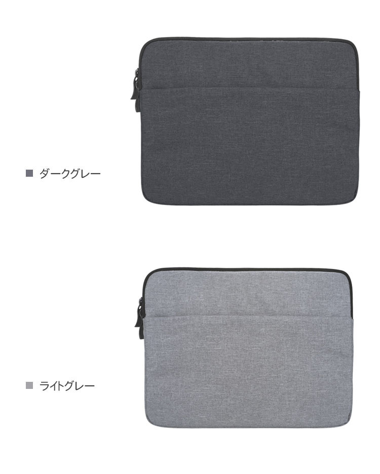 Lenovo IdeaPad Duet 560 Chromebook (13.3インチ) ケース/カバー シンプル バッグ型 セカンドバッグ型 ポケット付き クロームブック おすすめ おしゃれ｜it-donya｜07