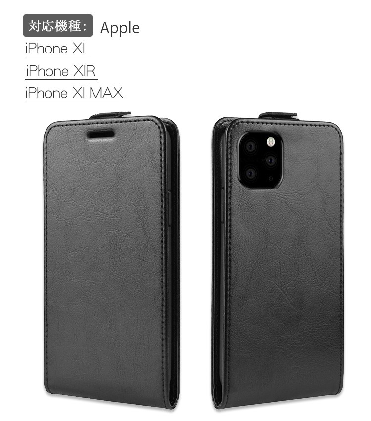 【強化ガラス付き】iPhone11/11 Pro/11 Pro Max ケース/カバー 縦開き レザー フリップ式 下開き PU レザー レザーケース/カバー アイフォン11 / 11プロ /｜it-donya｜02