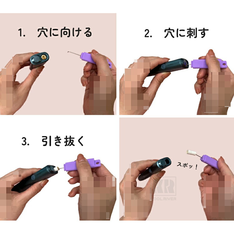 IOQS ILUMA ONE クリーニング メンテナンス 折れ ヒートスティック