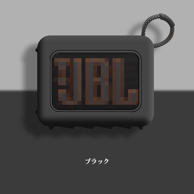 JBL GO4 シリコンケース カバー 耐衝撃 カバー シリコンカバー シンプル おしゃれ ソフトカバー/ケース 保護カバー ポータブルBluetooth スピーカー｜it-donya｜02
