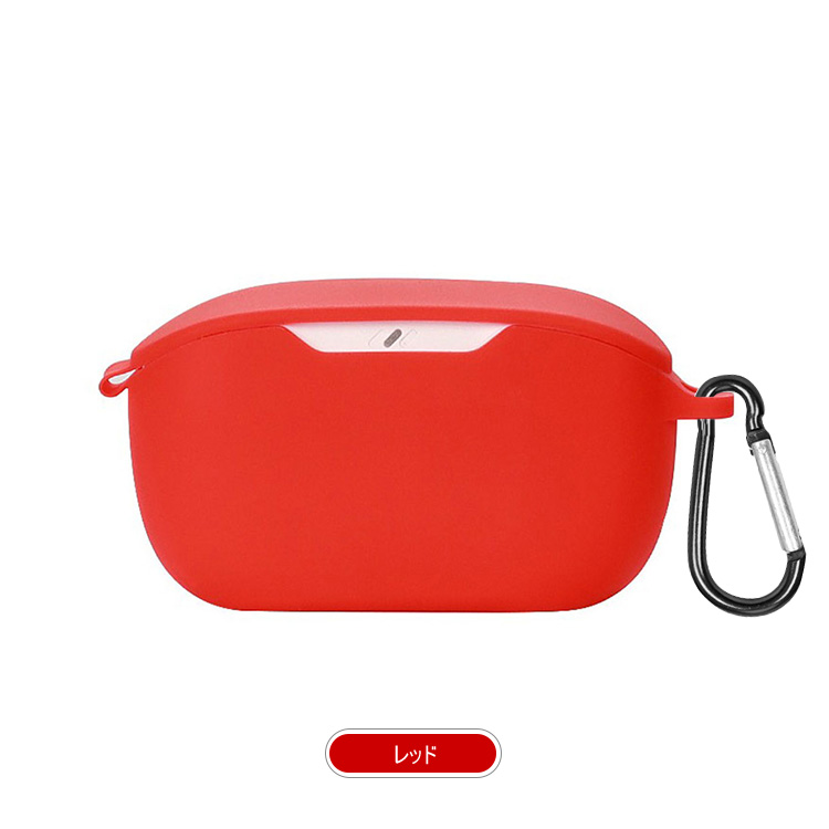 JBL Wave Buds 2 ケース シリコン シンプル カラビナ付き 保護カバー ジェービーエル おすすめ おしゃれ カバー 傷防止 ケース ワイヤレスイヤホン |  | 06