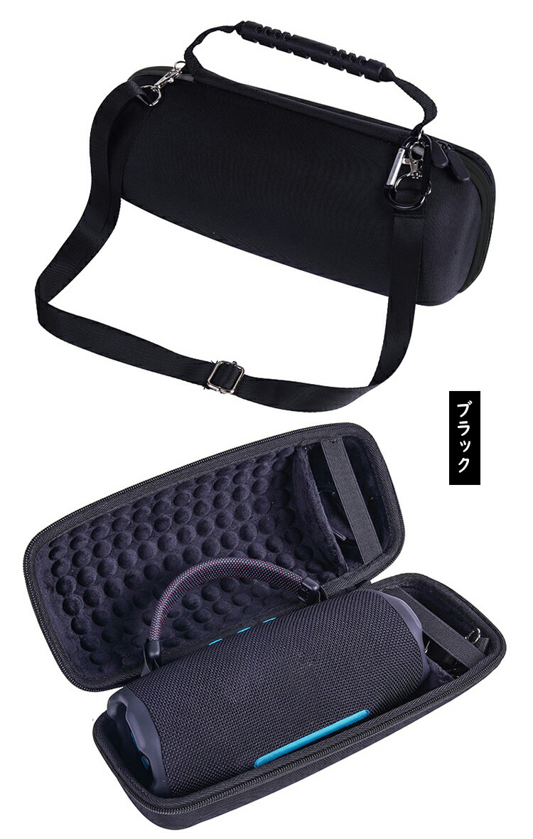 JBL Charge 6 ケース Charge6 カバー 手提げ ショルダーバッグ