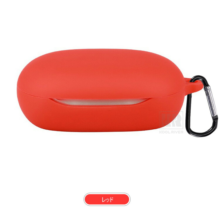 JBL Sense Pro ケース シリコン シンプル カラビナ付き 保護カバー