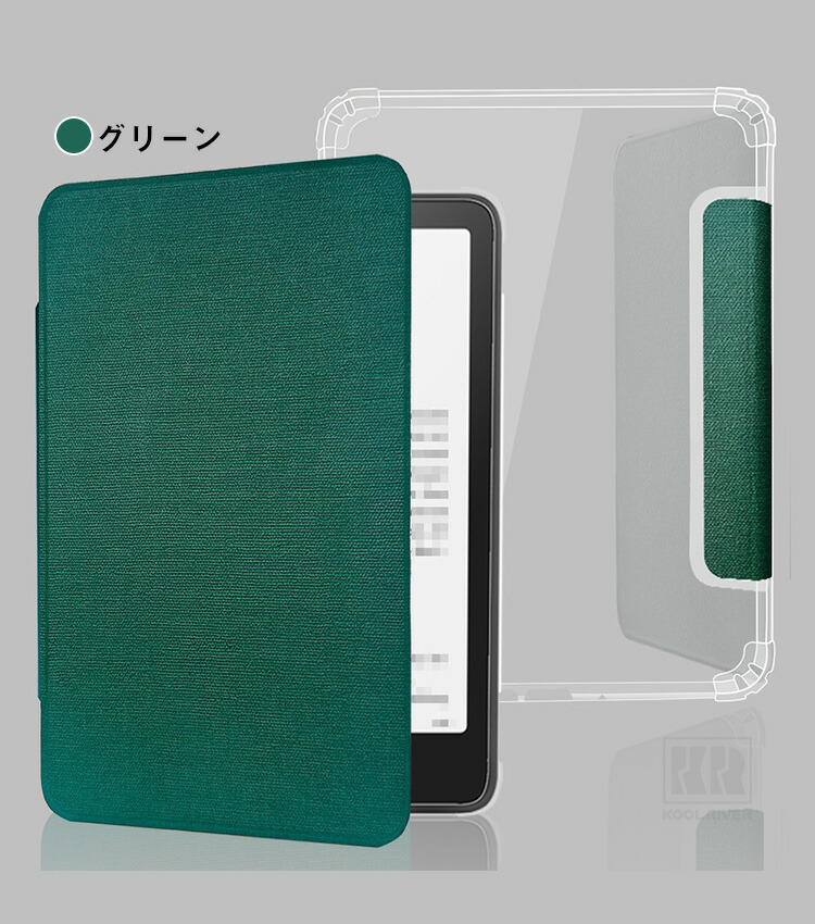 Kindle Colorsoft ケース 7インチ 耐衝撃 キャンバス調 手帳型 カバー