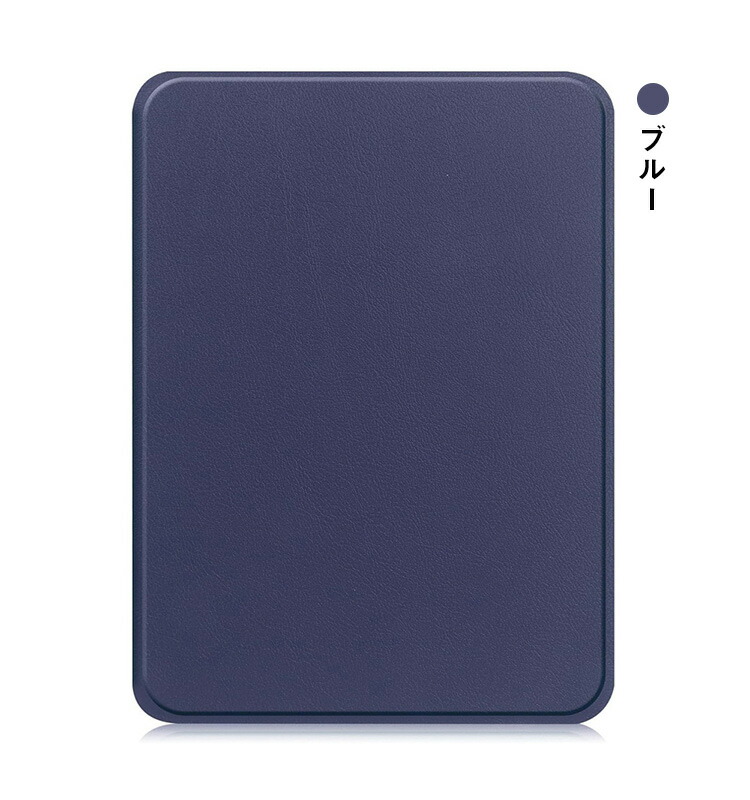 kindle カバー 無印のおすすめ人気商品一覧 通販 - Yahoo!ショッピング