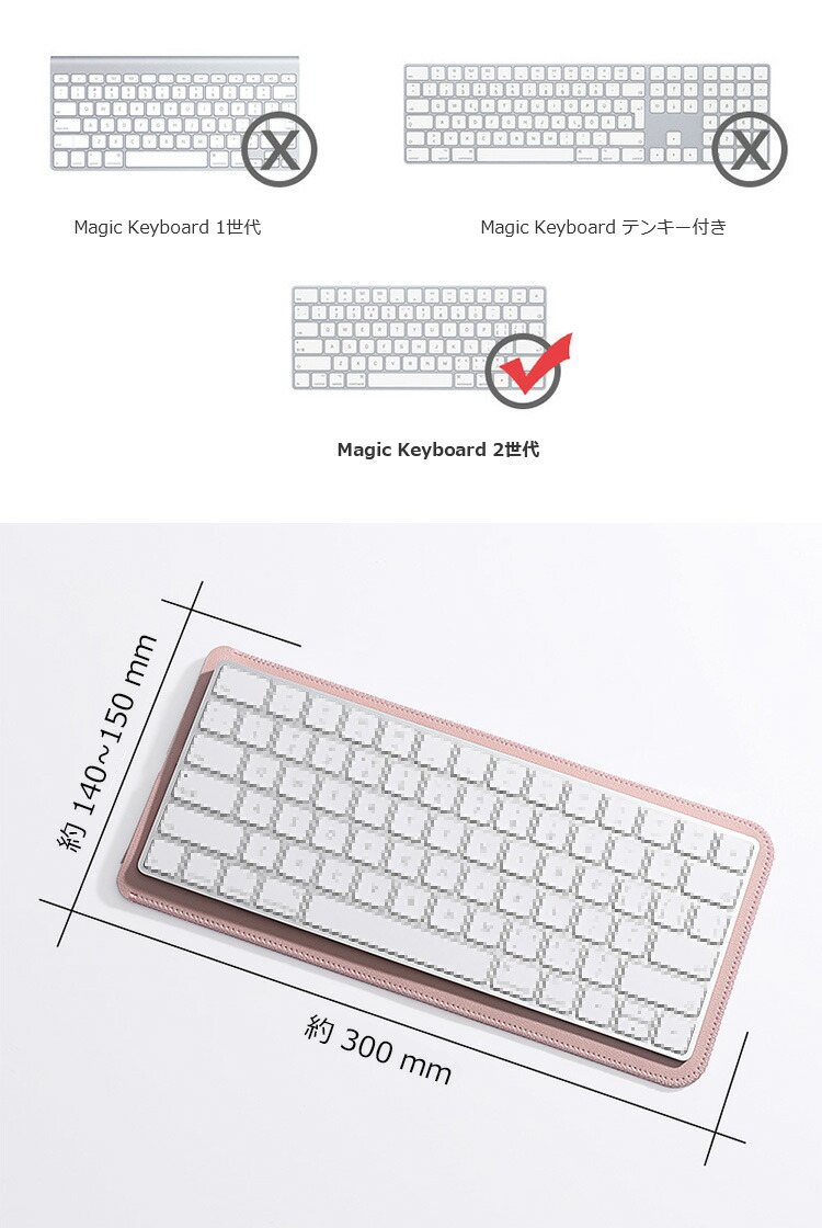 Apple Magic Keyboard 2 ケース カバー PUレザー 保護ケース シンプル アップル マジック キーボード 2 おすすめ おしゃれ  スリム キーボードケースカバー :keybd2-k01d-h220301:スマホカバーのKEITAICASE - 通販 - Yahoo!ショッピング