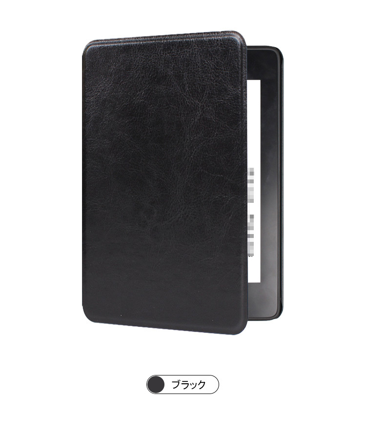 Kindle Paperwhite ケース / カバー (第11世代) 2021 6.8インチ 手帳型 かわいい PUレザー キンドル  オートスリープ機能付き 電子書籍 リーダー おすすめ