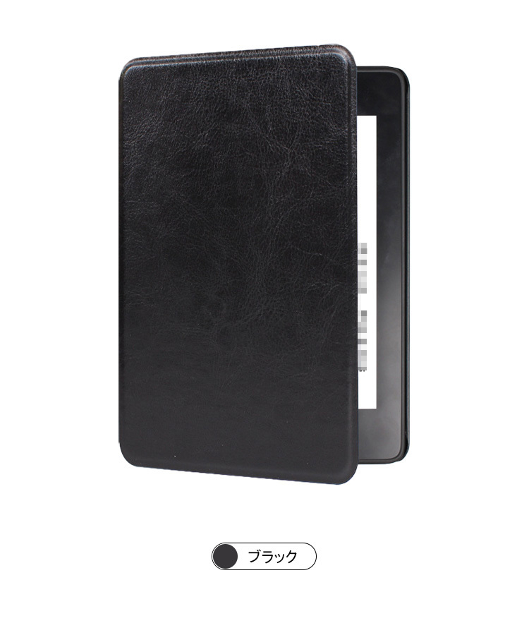 Kindle Paperwhite ケース / カバー (第11世代) 2021 6.8インチ 手帳型 